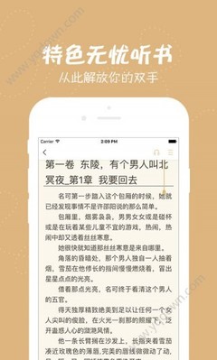 菲律宾移民局的相关重要信息  下文扫盲